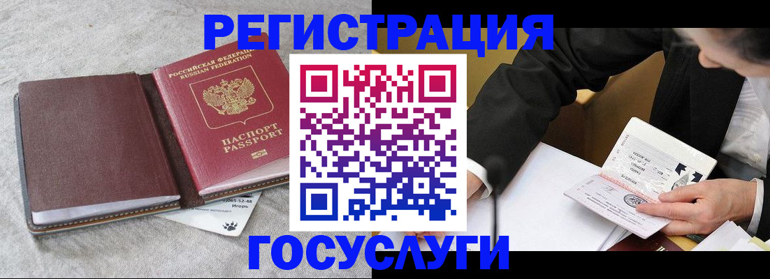 временная регистрация поиск в Сысерти