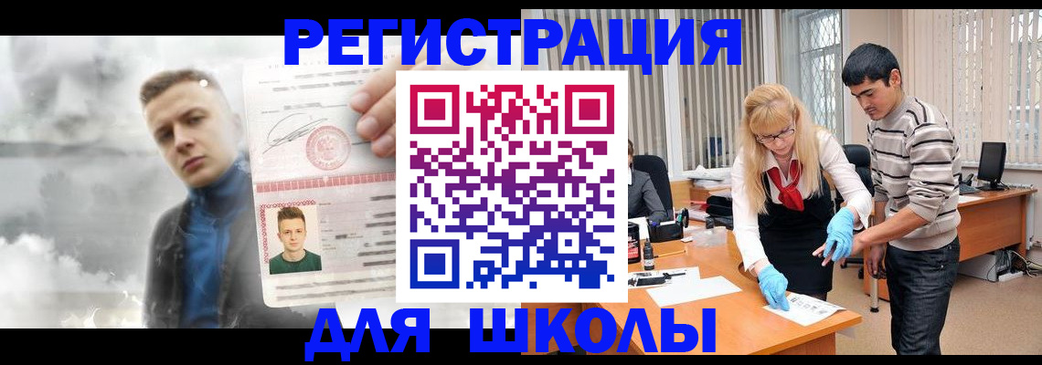 прописка в Сысерти